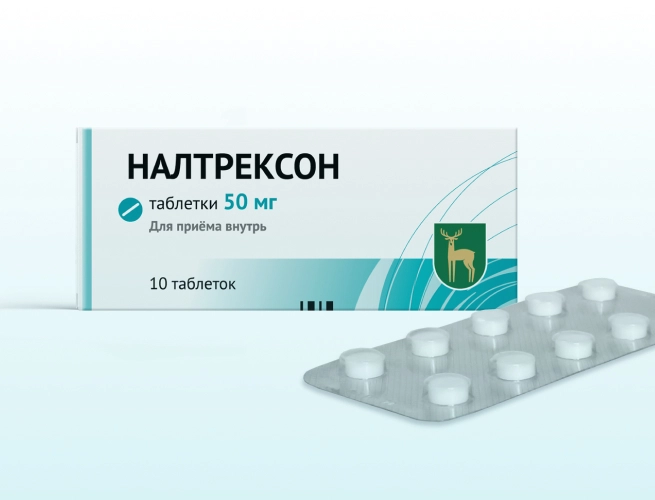 Кодировка от алкоголизма Налтрексоном в Богучаре